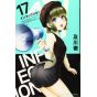 Infection vol.17 - Kodansha Comics (version japonaise)