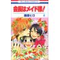 Maid Sama! vol.4 - Hana to Yume Comics (version japonaise)