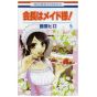 Maid Sama! vol.5 - Hana to Yume Comics (version japonaise)