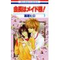 Maid Sama! vol.7 - Hana to Yume Comics (Japanese version)