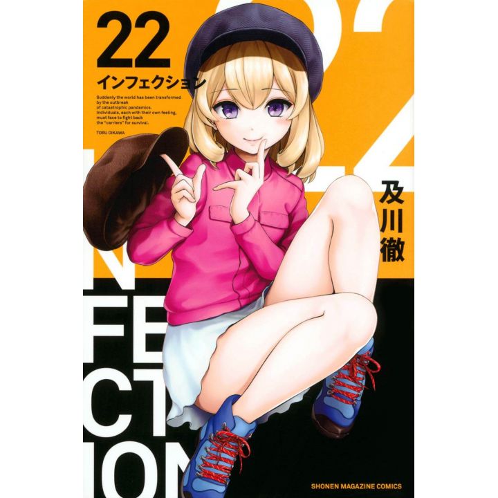 Infection vol.22 - Kodansha Comics (japanese version)