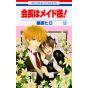 Maid Sama! vol.12 - Hana to Yume Comics (Japanese version)