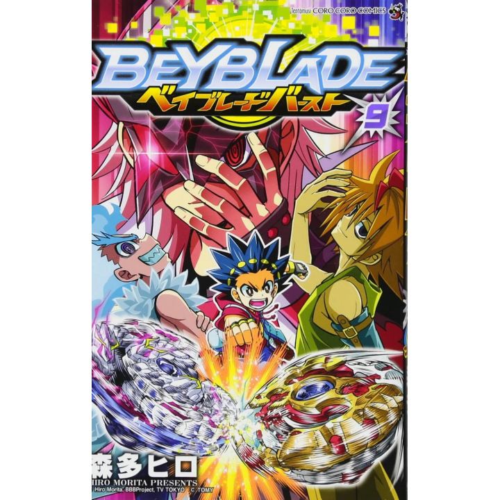 Beyblade Burst vol.9 - Tentou Mushi CoroCoro Comics (version japonaise)