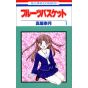 Fruits Basket vol.1 - Hana to Yume Comics (Japanese version)