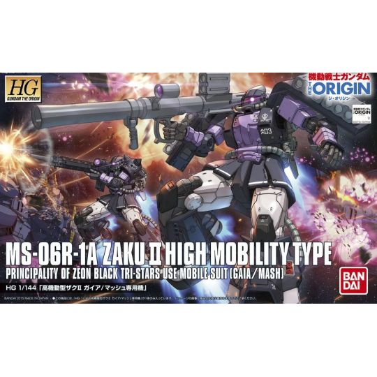 BANDAI HG Mobile Suit Gundam THE ORIGIN - High Grade High mobility type Zaku II Gaia/Mash dedicated machine Model Kit Figur