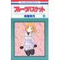 Fruits Basket vol.10 - Hana to Yume Comics (Japanese version)