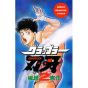 Baki the Grappler vol.2 - Shonen Champion Comics (version japonaise)