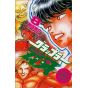 Baki the Grappler vol.8 - Shonen Champion Comics (japanese version)