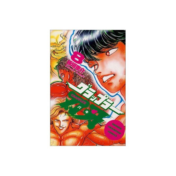 Baki the Grappler vol.8 - Shonen Champion Comics (japanese version)