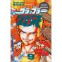 Baki the Grappler vol.9 - Shonen Champion Comics (japanese version)