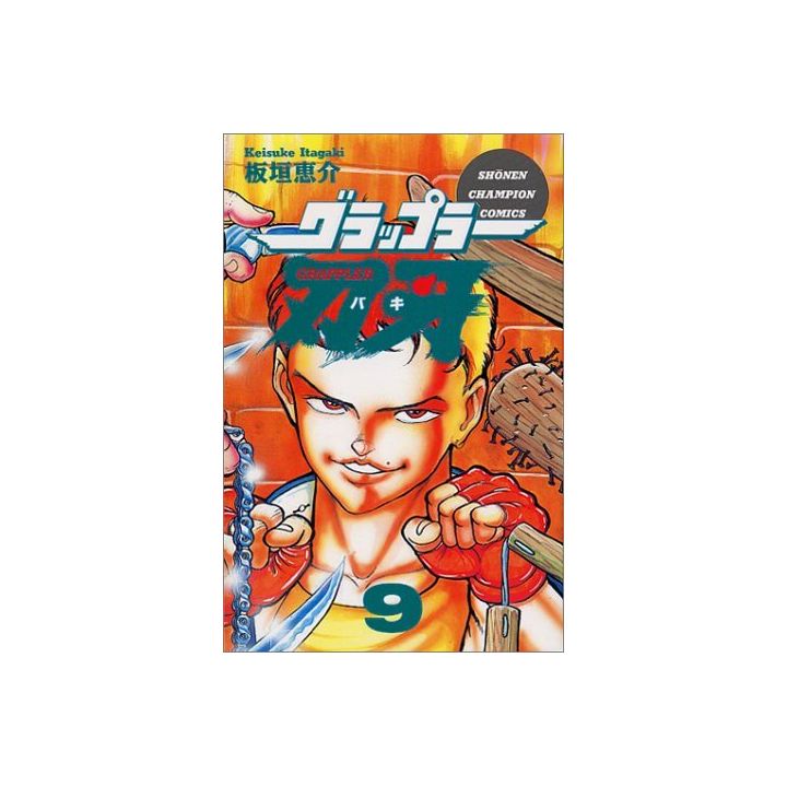 Baki the Grappler vol.9 - Shonen Champion Comics (japanese version)