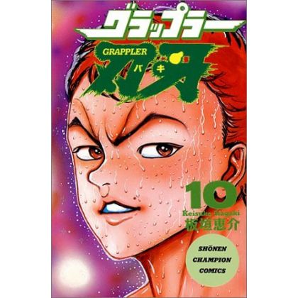 Baki the Grappler vol.10 -...