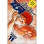 Baki the Grappler vol.11 - Shonen Champion Comics (japanese version)