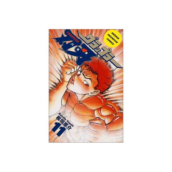 Baki the Grappler vol.11 - Shonen Champion Comics (japanese version)