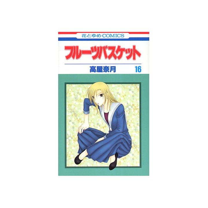 Fruits Basket vol.16 - Hana to Yume Comics (version japonaise)