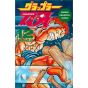 Baki the Grappler vol.12 - Shonen Champion Comics (japanese version)