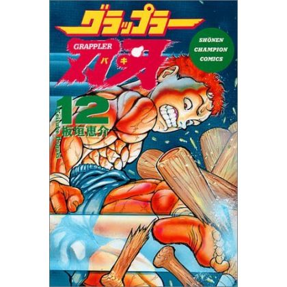 Baki the Grappler vol.12 -...