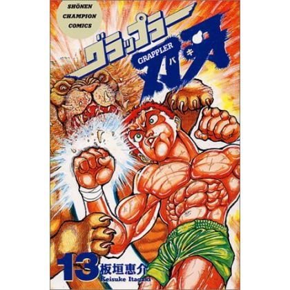 Baki the Grappler vol.13 -...