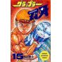 Baki the Grappler vol.15 - Shonen Champion Comics (version japonaise)