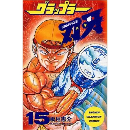 Baki the Grappler vol.15 -...