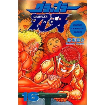 Baki the Grappler vol.16 -...