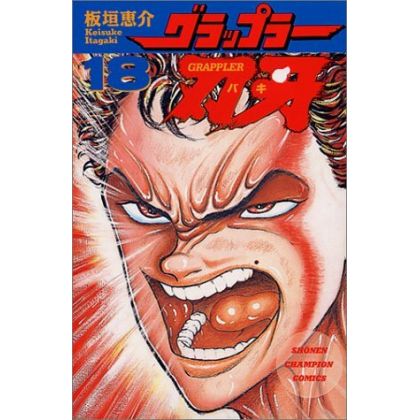 Baki the Grappler vol.18 -...