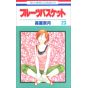 Fruits Basket vol.23 - Hana to Yume Comics (Japanese version)