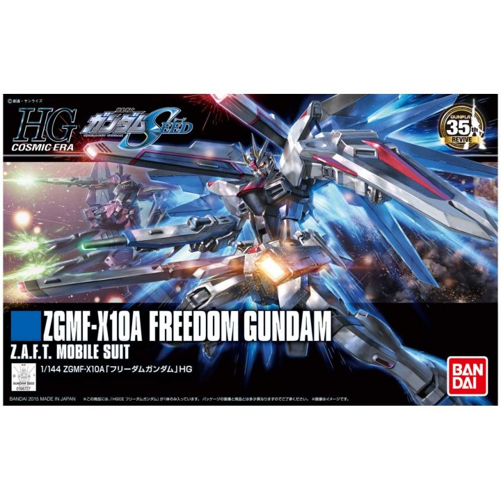 BANDAI Mobile Suit Gundam SEED - Kit di modellini di HGCE Freedom Gundam di alta qualità