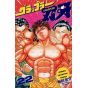 Baki the Grappler vol.22 - Shonen Champion Comics (japanese version)