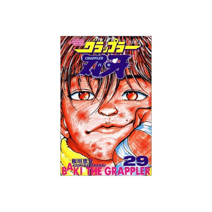 Baki the Grappler vol.29 - Shonen Champion Comics (version japonaise)