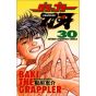 Baki the Grappler vol.30 - Shonen Champion Comics (japanese version)