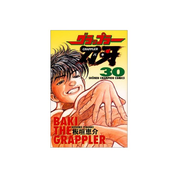 Baki the Grappler vol.30 - Shonen Champion Comics (japanese version)