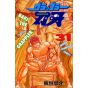 Baki the Grappler vol.31 - Shonen Champion Comics (version japonaise)