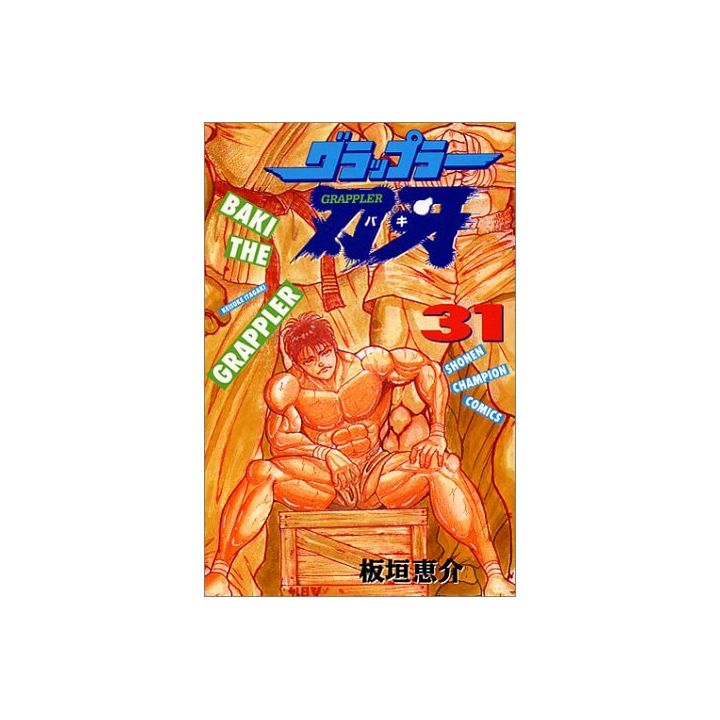 Baki the Grappler vol.31 - Shonen Champion Comics (japanese version)