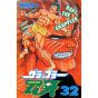 Baki the Grappler vol.32 - Shonen Champion Comics (version japonaise)