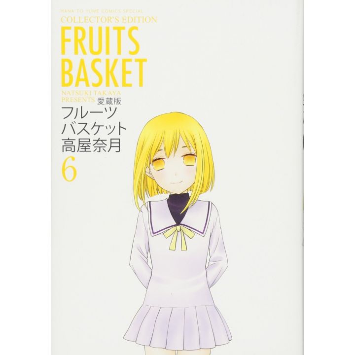 Fruits Basket Perfect vol.6 - Hana to Yume Comics Special (version japonaise)