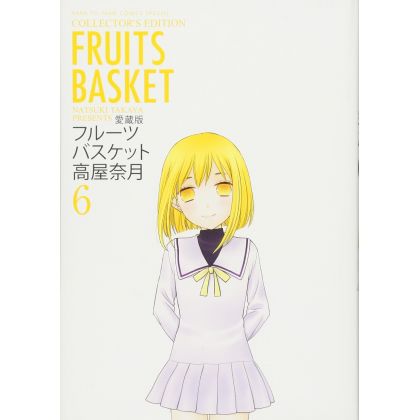 Fruits Basket Collector's...