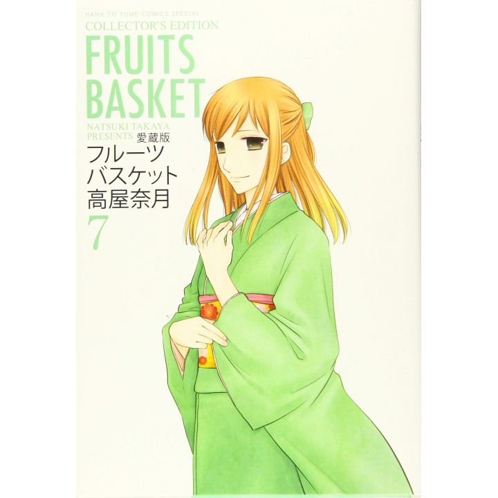 Fruits Basket Collector's Edition vol.7 - Hana to Yume Comics Special (Japanese version)