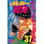 Baki the Grappler vol.37 - Shonen Champion Comics (japanese version)