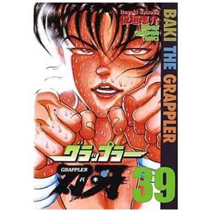 Baki the Grappler vol.39 -...