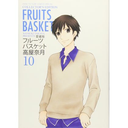 Fruits Basket Collector's...