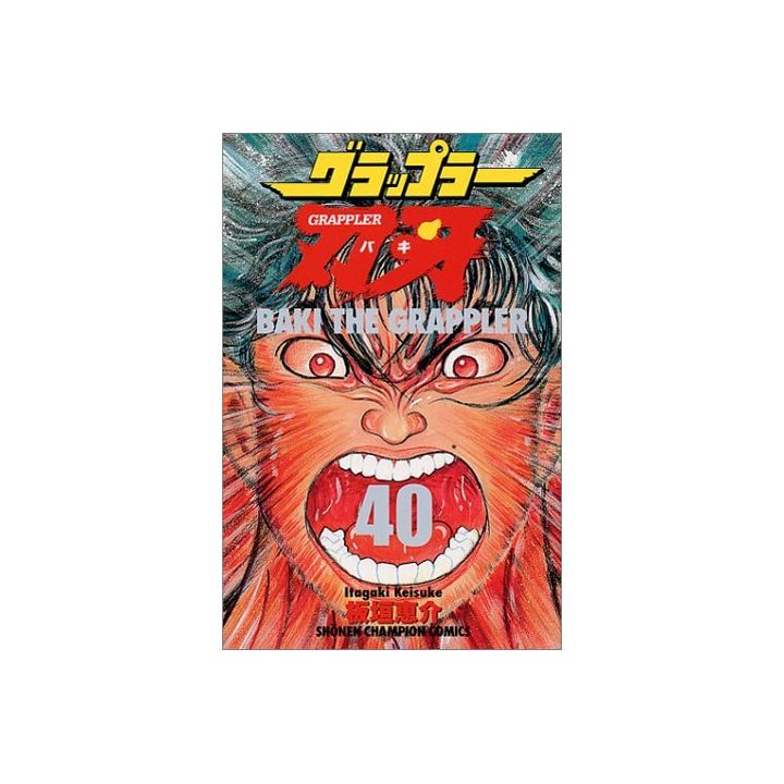 Baki the Grappler vol.40 - Shonen Champion Comics (japanese version)