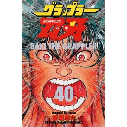 Baki the Grappler vol.40 -...