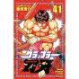 Baki the Grappler vol.41 - Shonen Champion Comics (japanese version)