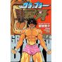 Baki the Grappler vol.42 - Shonen Champion Comics (japanese version)