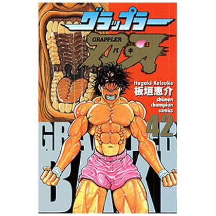 Baki the Grappler vol.42 -...