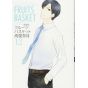 Fruits Basket Perfect vol.12 - Hana to Yume Comics Special (version japonaise)