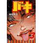 Baki vol.3 - Shonen Champion Comics (japanese version)