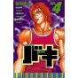 Baki vol.4 - Shonen Champion Comics (japanese version)