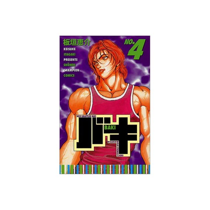 Baki vol.4 - Shonen Champion Comics (japanese version)